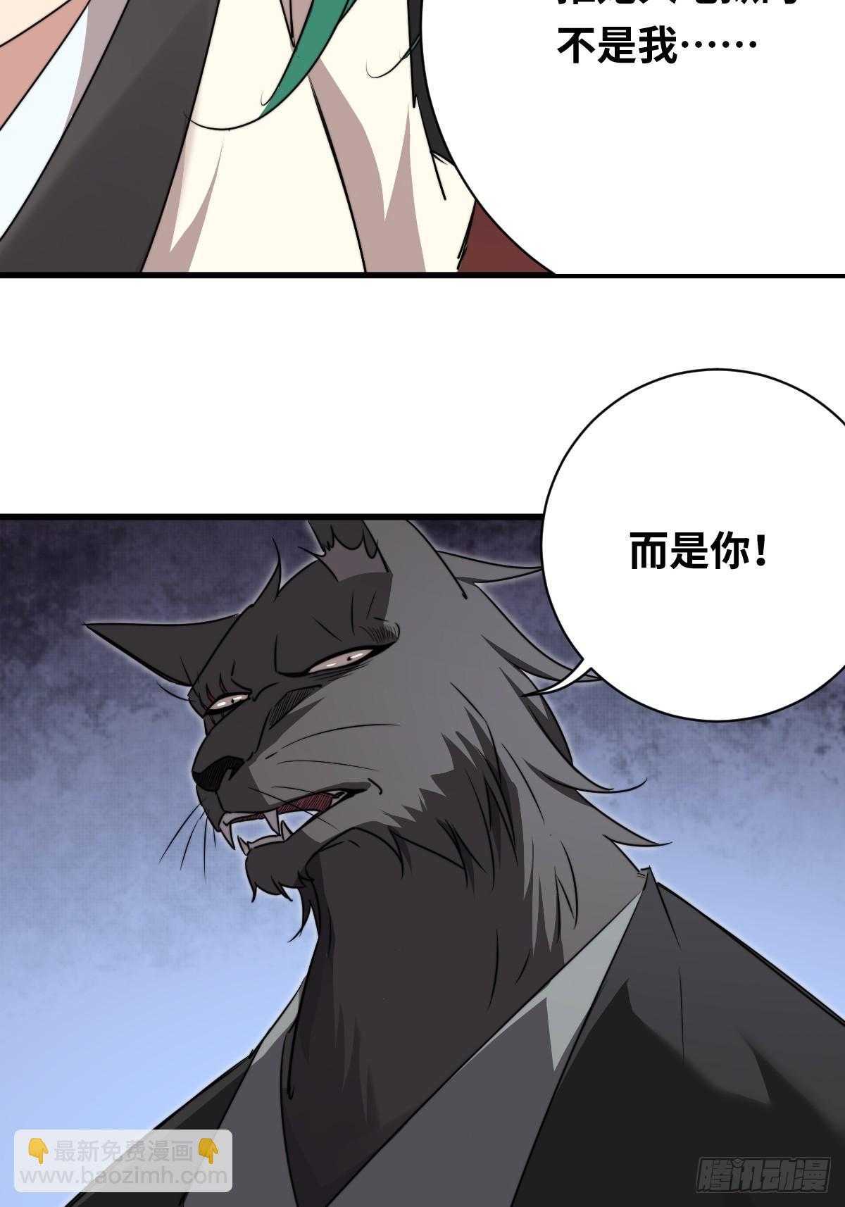 38 姐姐(1/2)-第38话