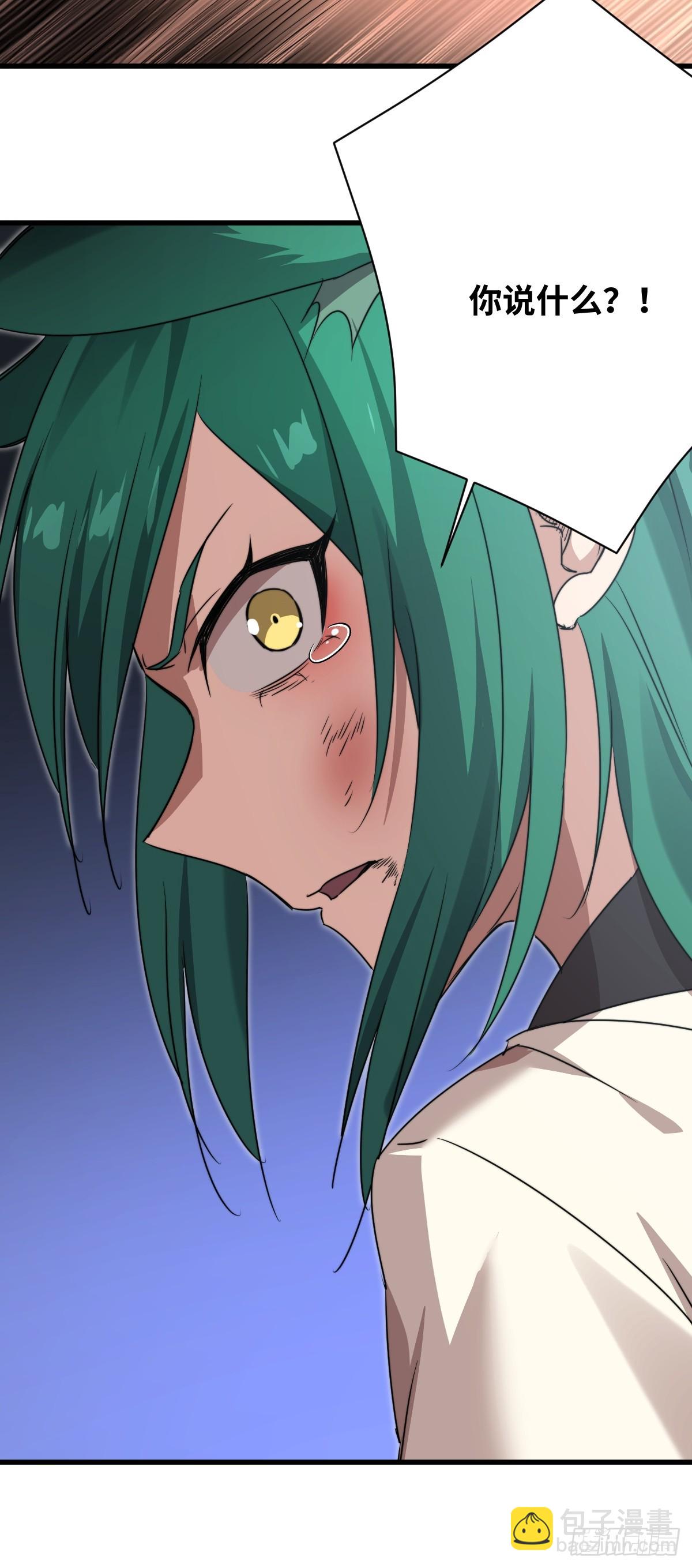 38 姐姐(1/2)-第38话