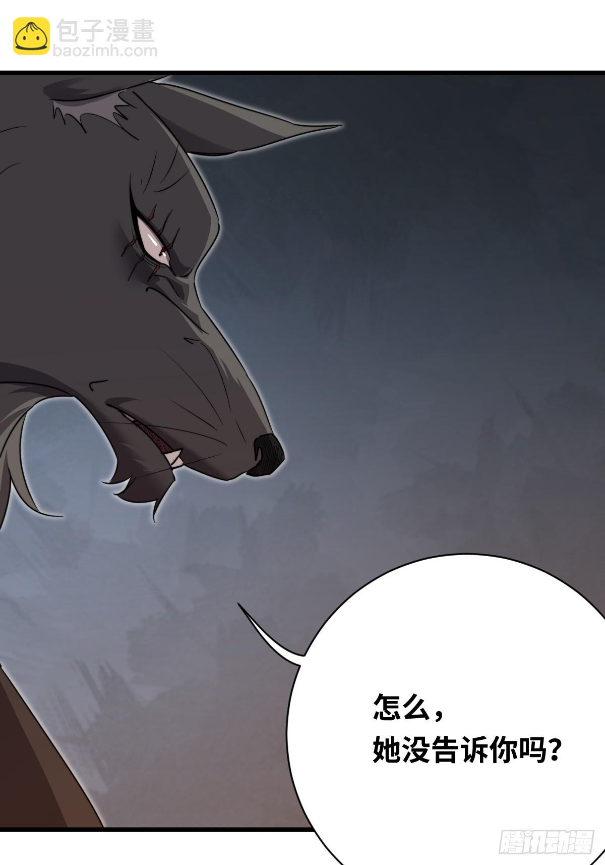 38 姐姐(1/2)-第38话