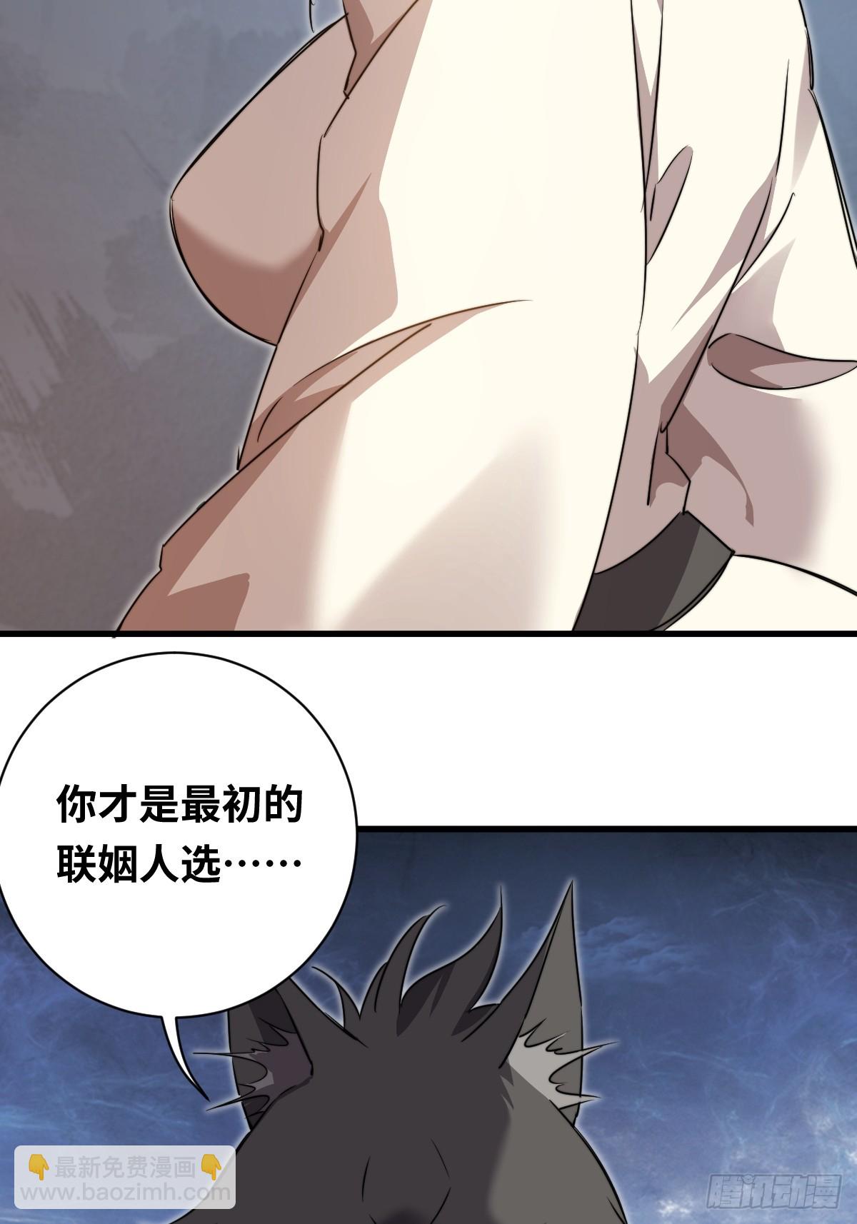 38 姐姐(1/2)-第38话