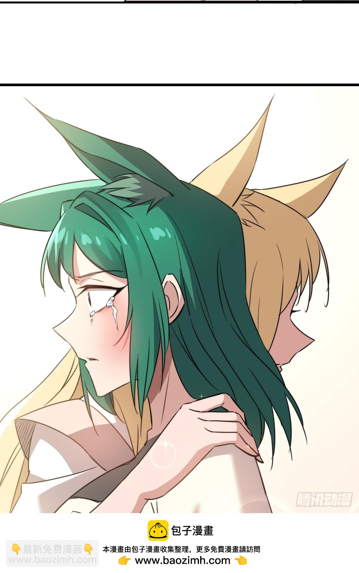 38 姐姐(1/2)-第38话