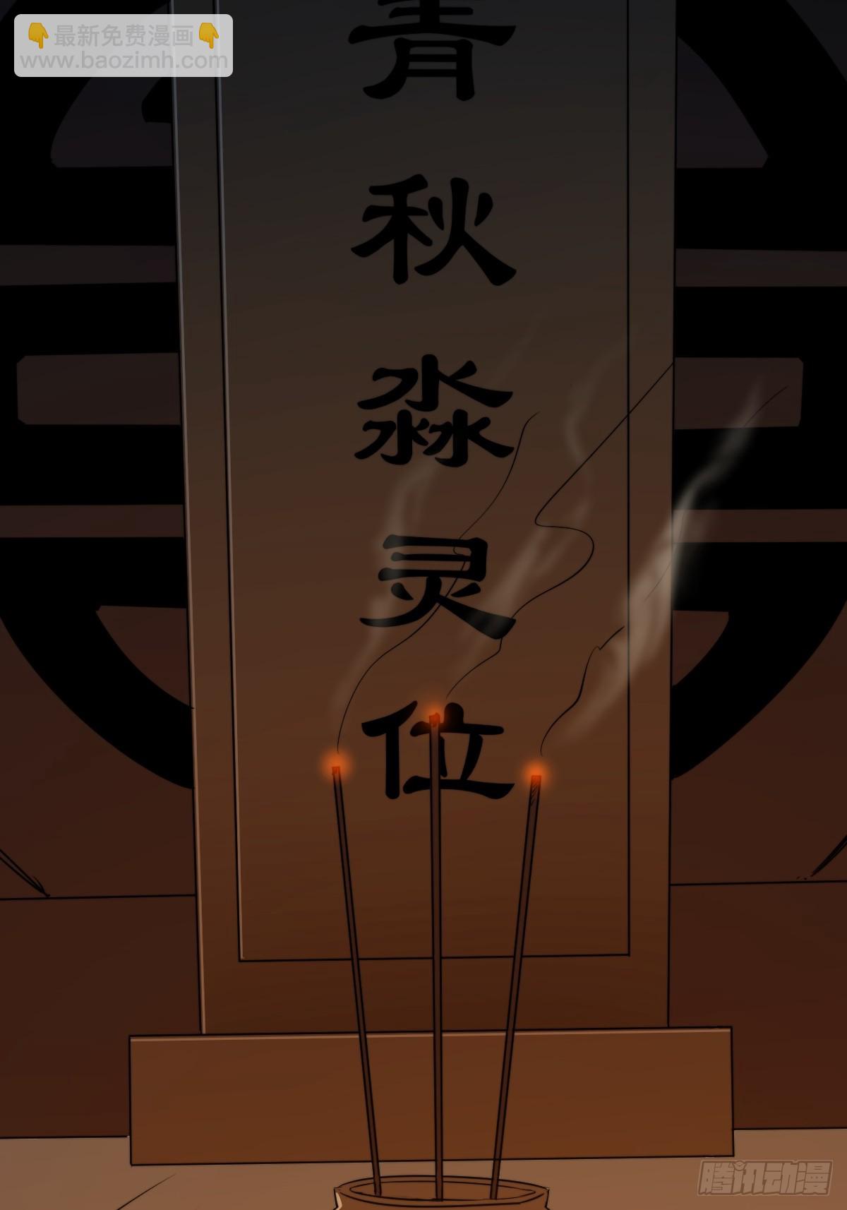 38 姐姐(1/2)-第38话