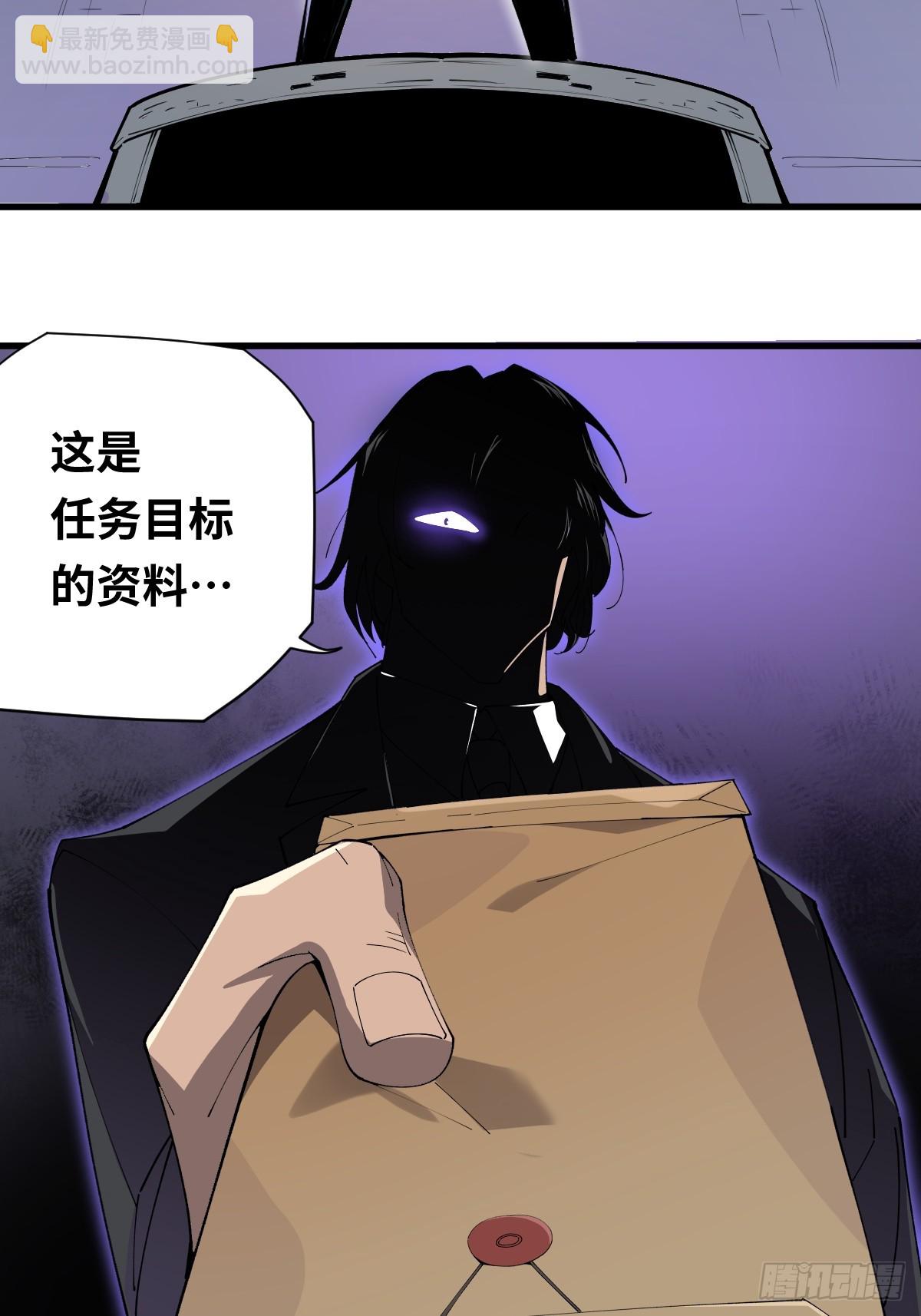 04 青丘白伶-第4话