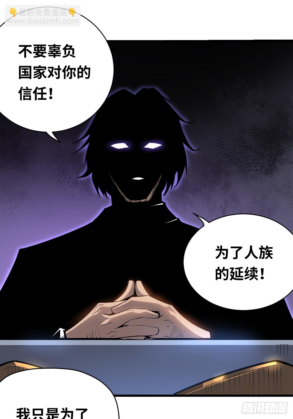 04 青丘白伶-第4话