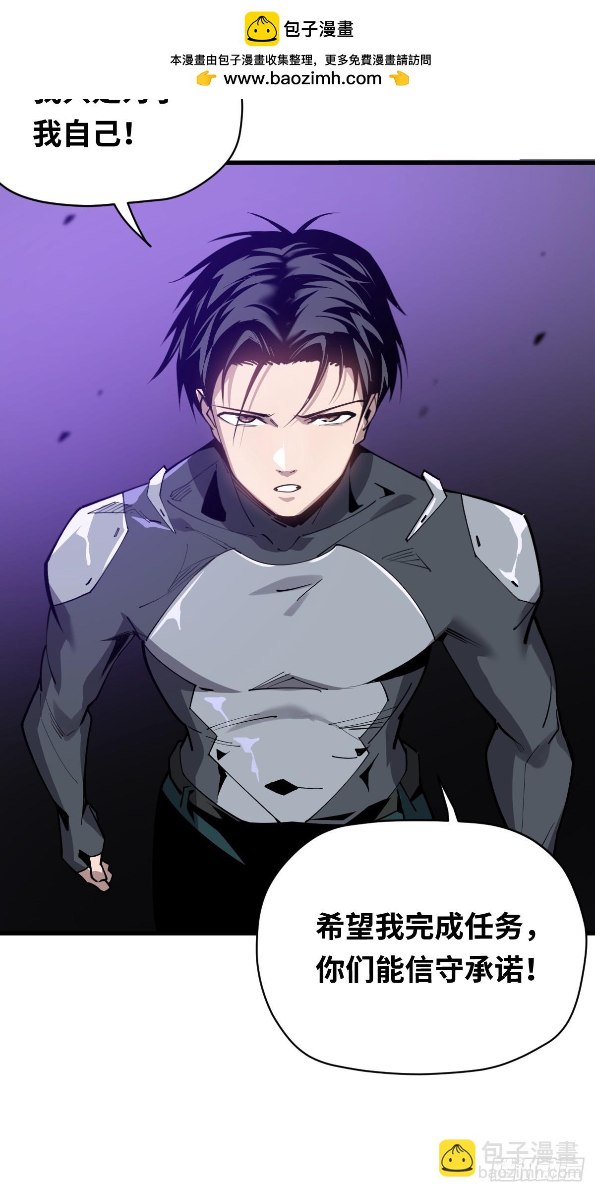 04 青丘白伶-第4话