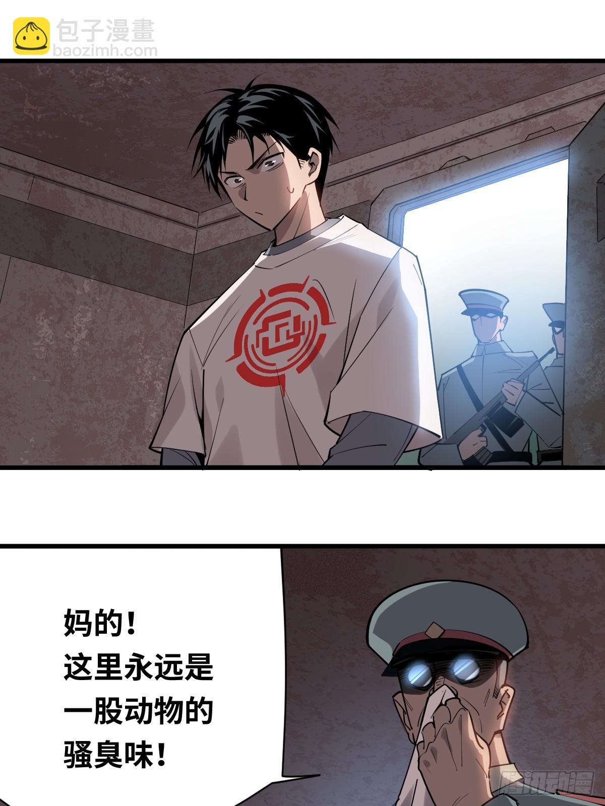 04 青丘白伶-第4话