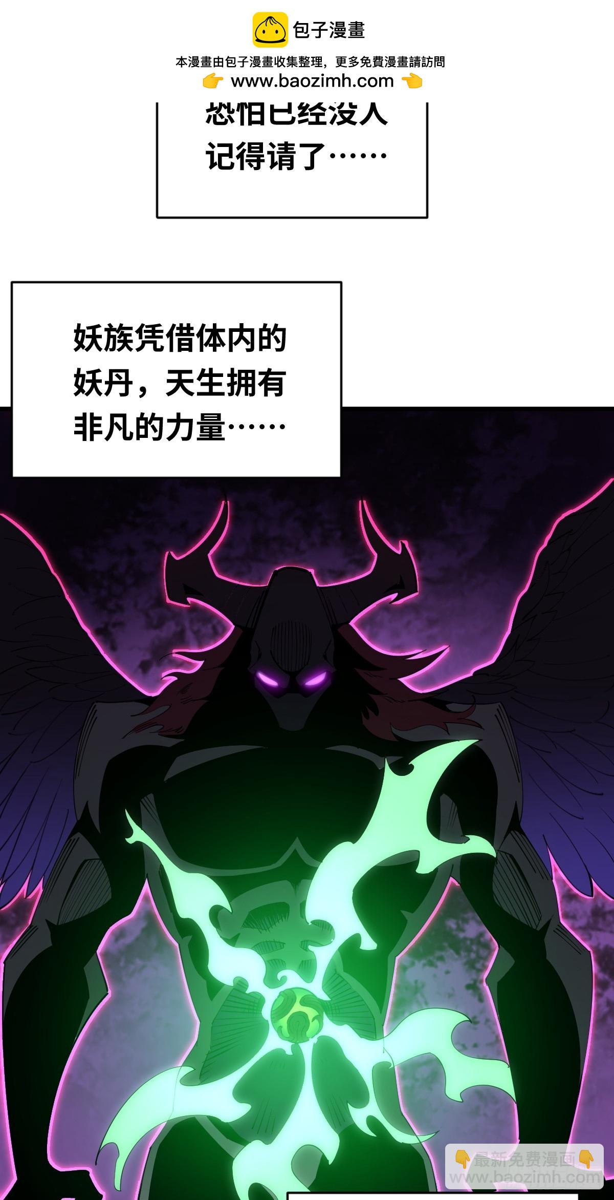 04 青丘白伶-第4话