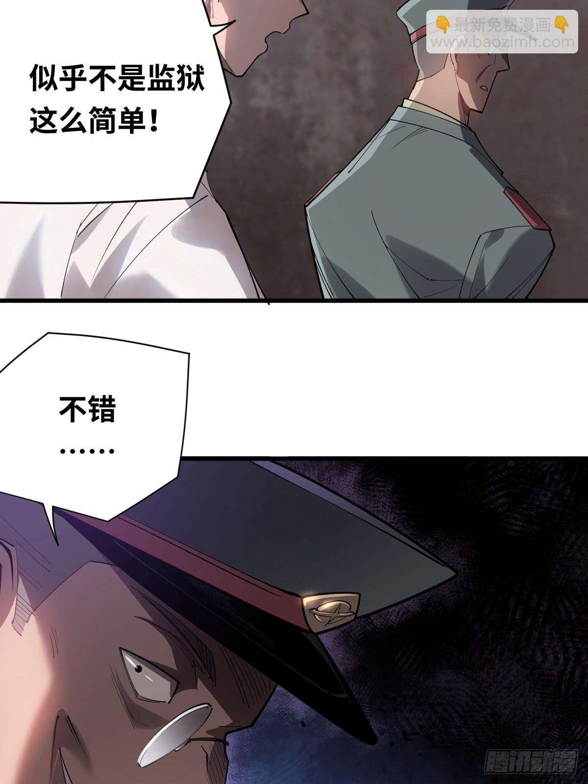 04 青丘白伶-第4话