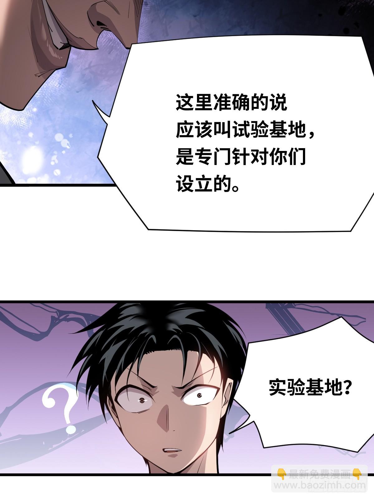 04 青丘白伶-第4话