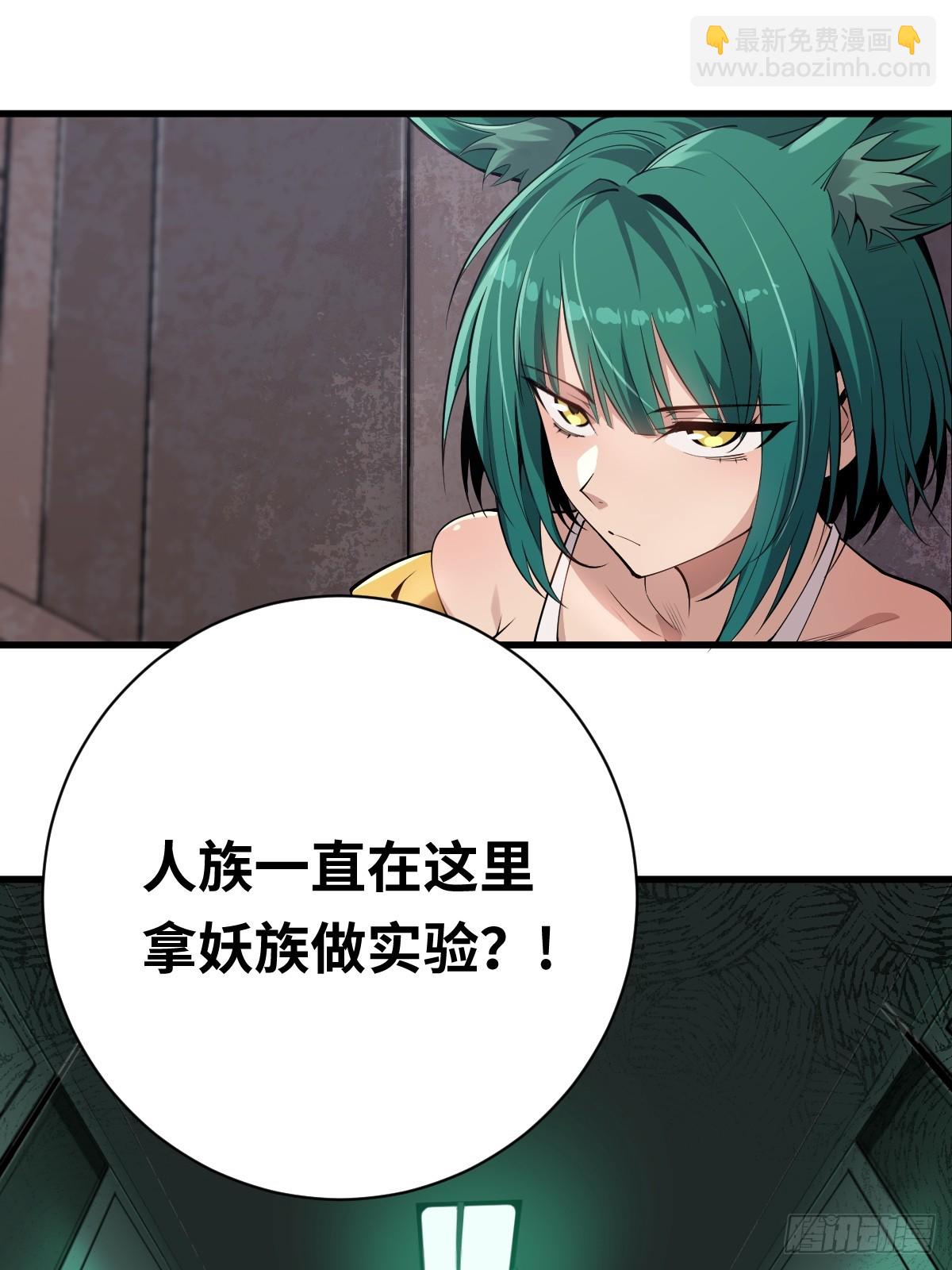 04 青丘白伶-第4话