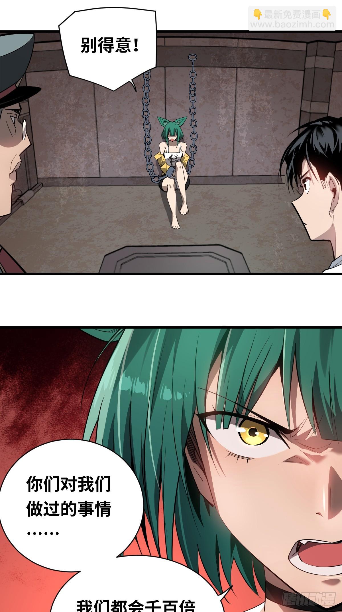 04 青丘白伶-第4话