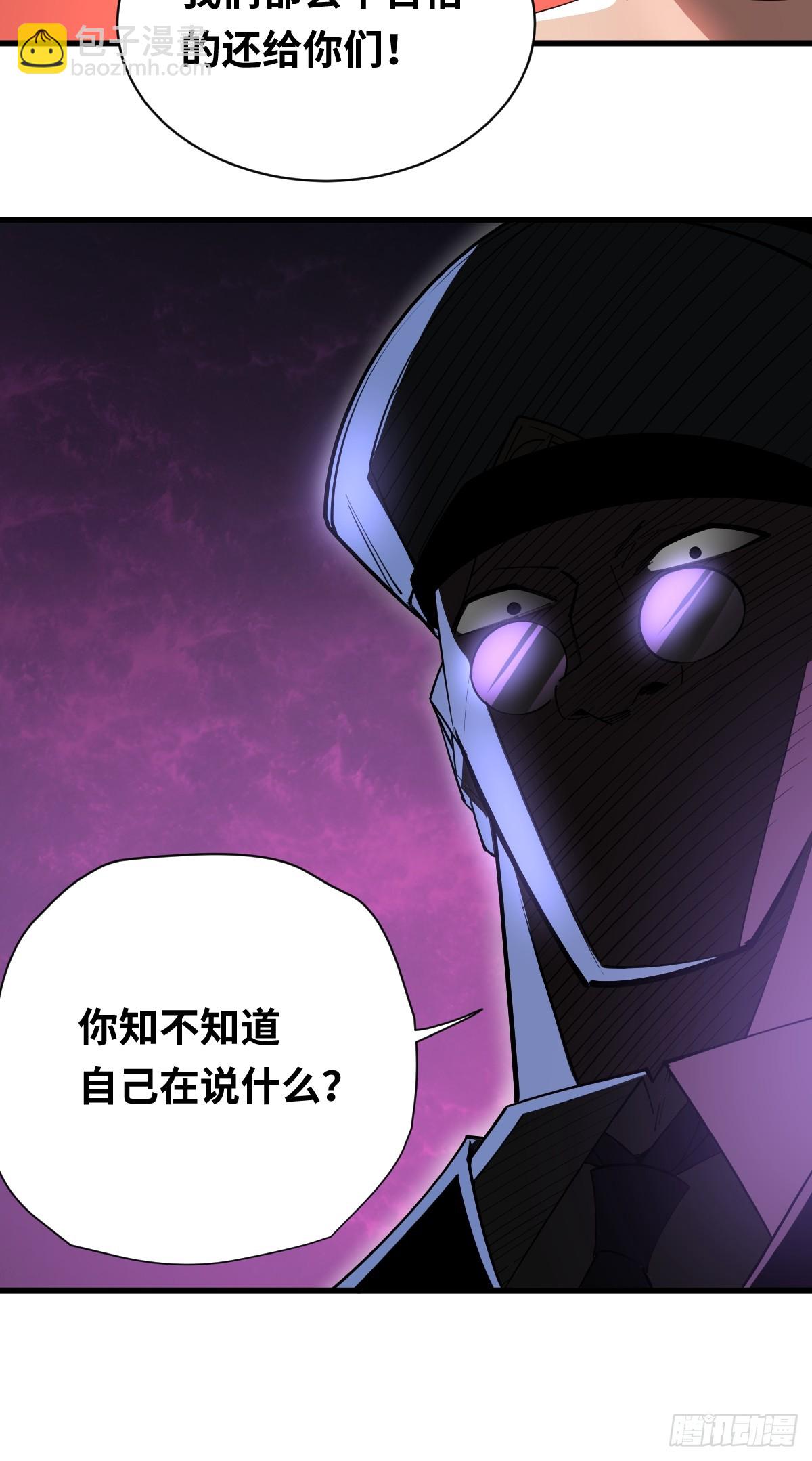 04 青丘白伶-第4话