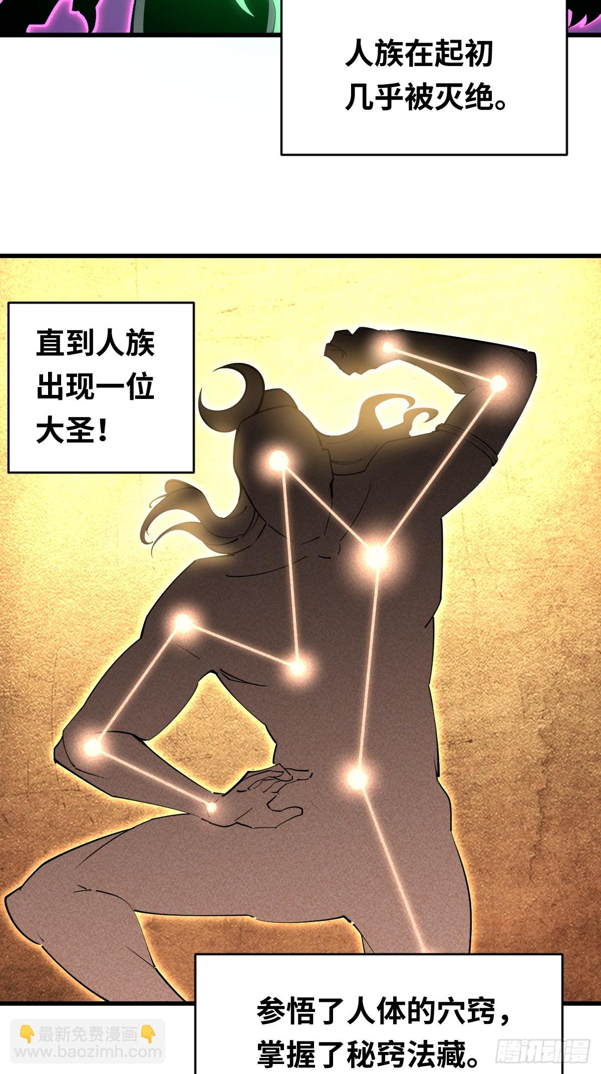 04 青丘白伶-第4话