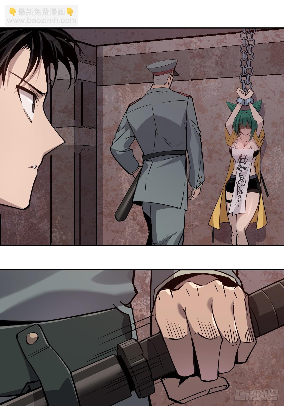 04 青丘白伶-第4话