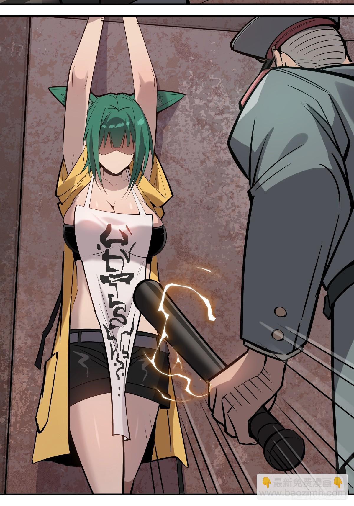 04 青丘白伶-第4话