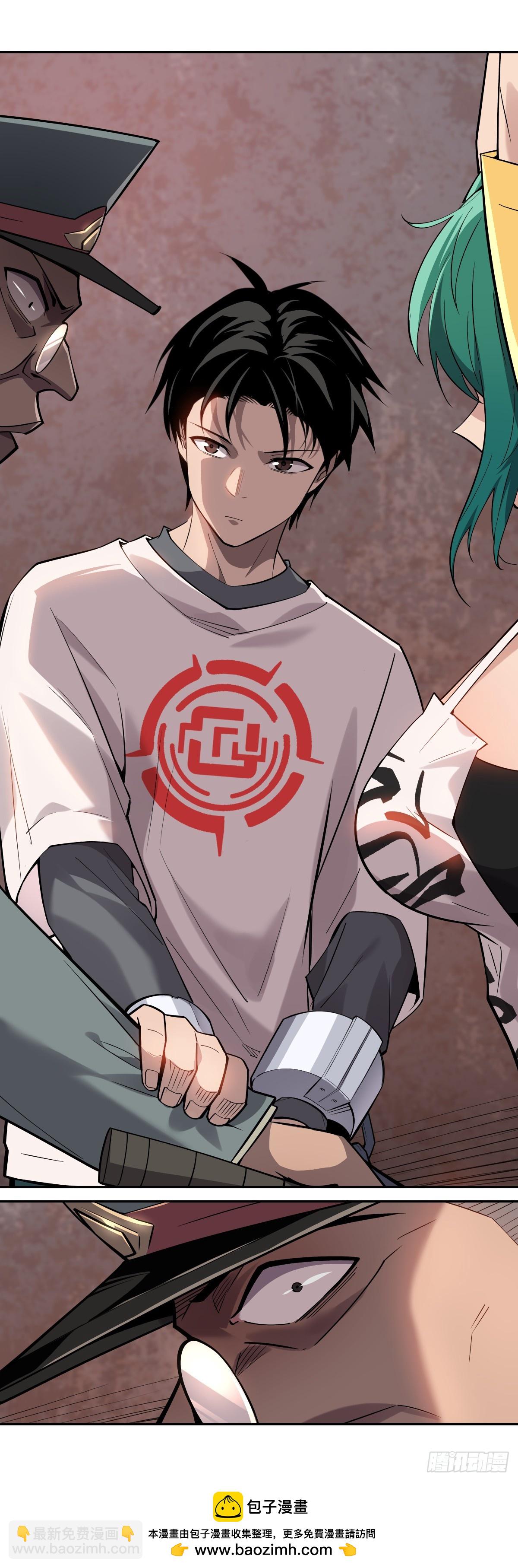 04 青丘白伶-第4话