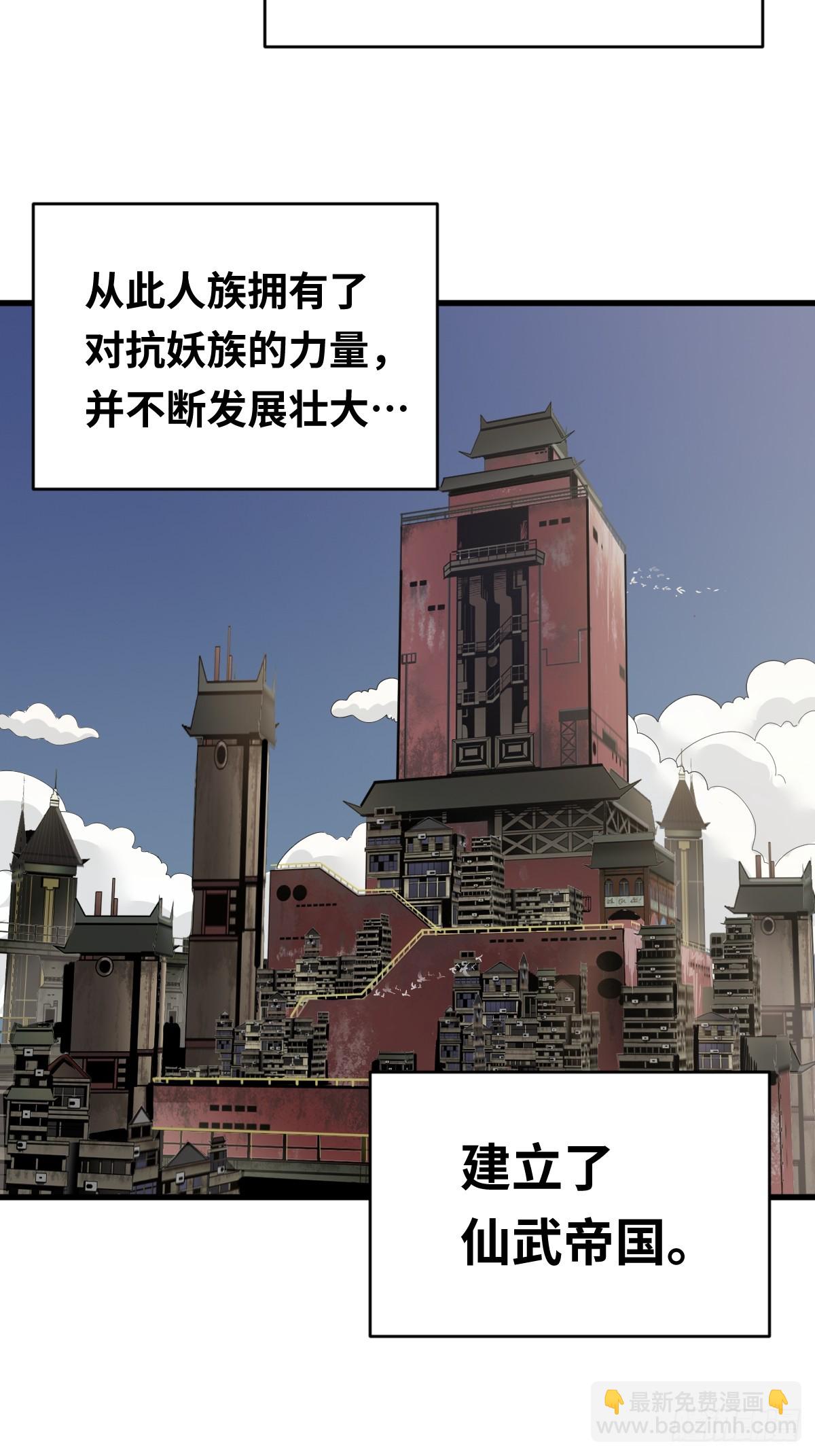 04 青丘白伶-第4话