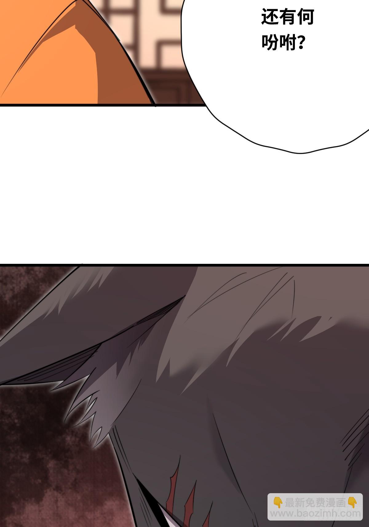 40 校场单挑！(1/2)-第40话