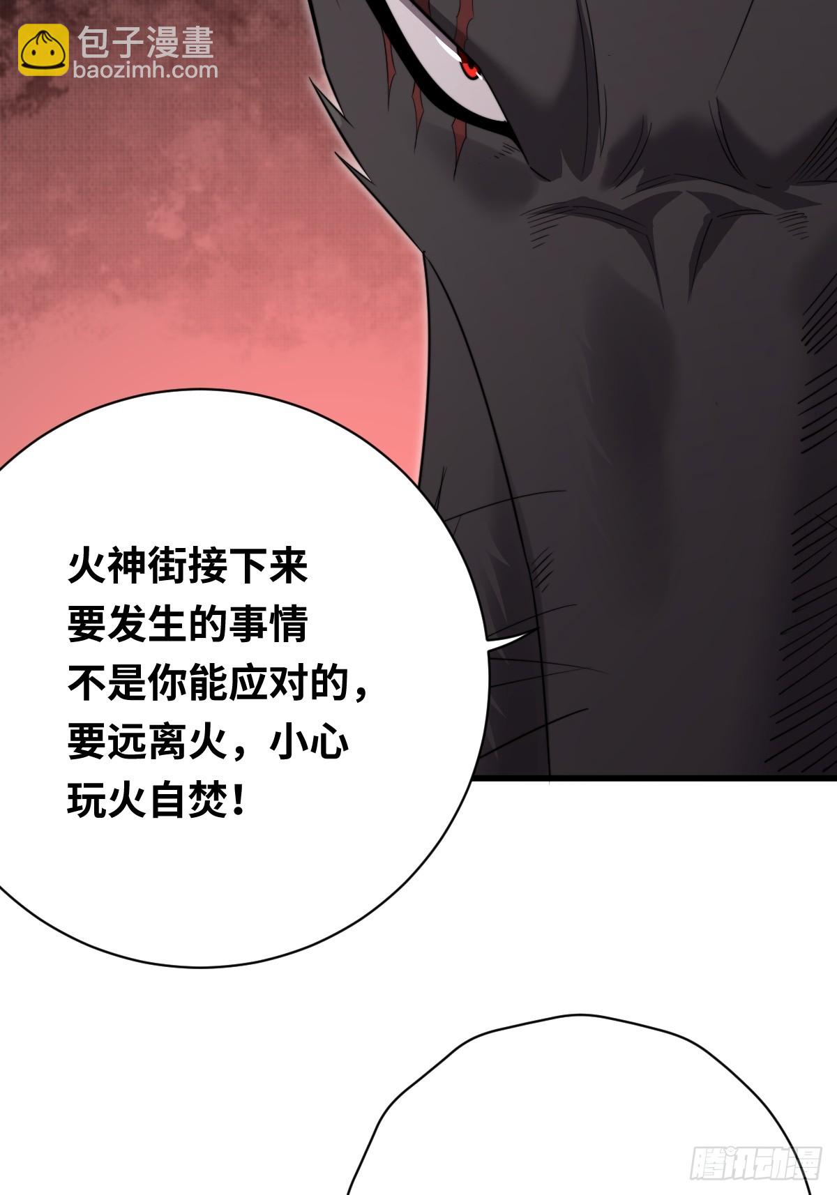 40 校场单挑！(1/2)-第40话