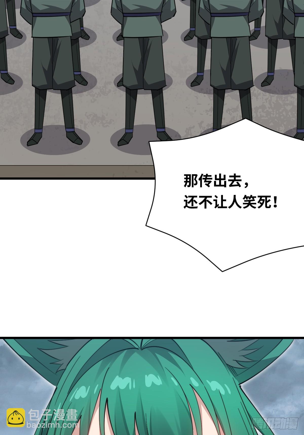 40 校场单挑！(1/2)-第40话