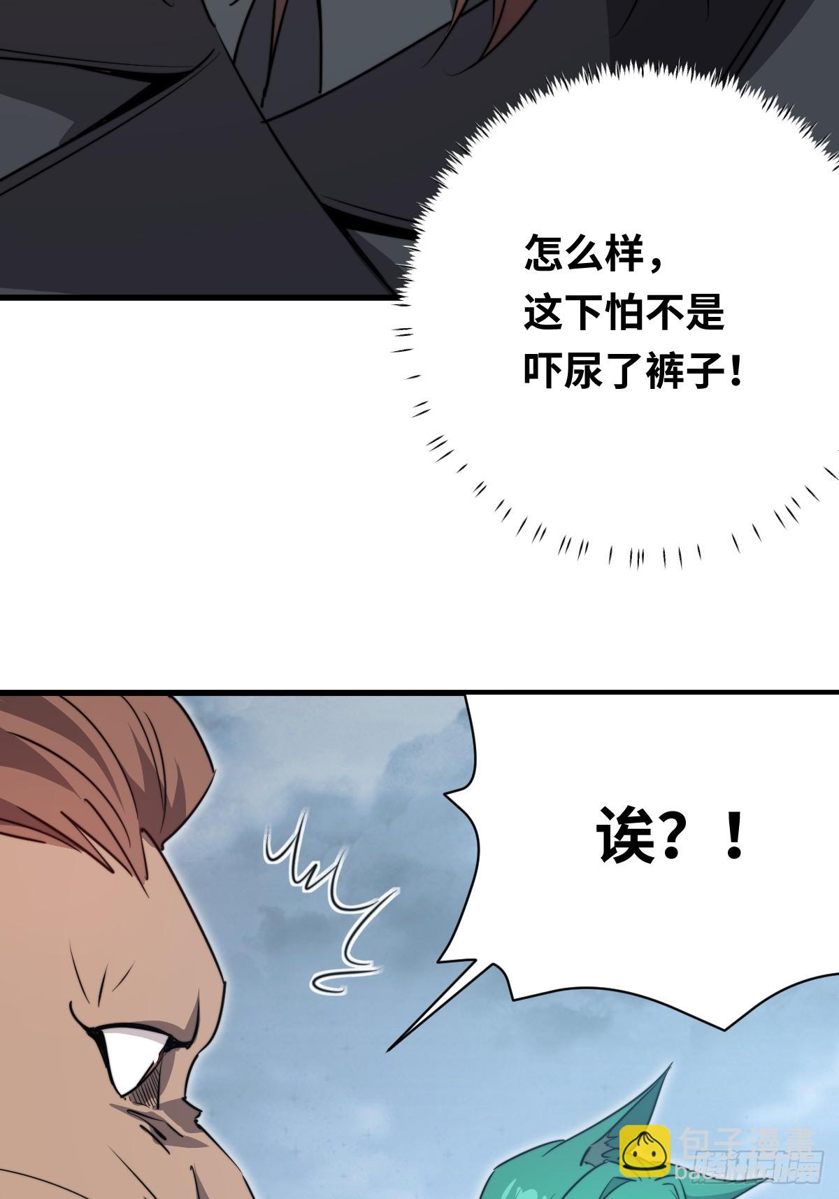 40 校场单挑！(1/2)-第40话