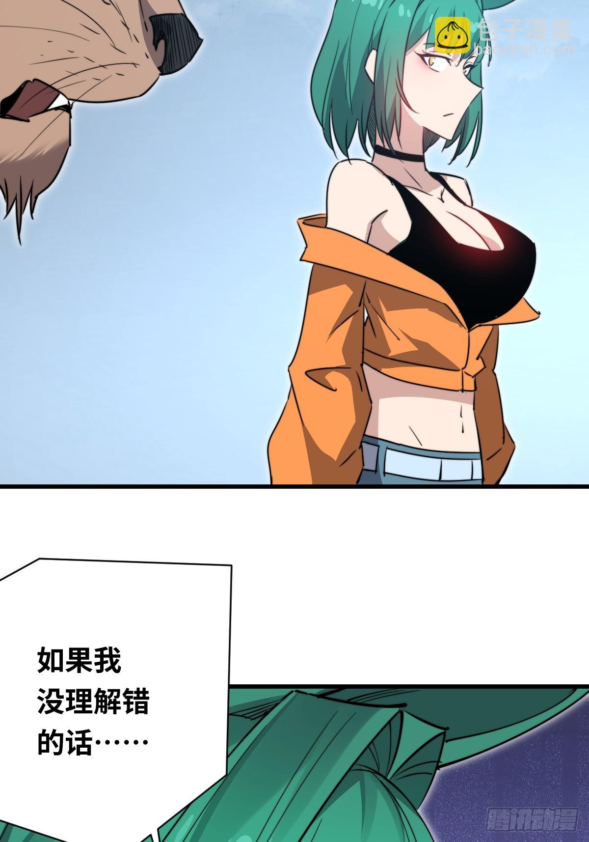 40 校场单挑！(1/2)-第40话