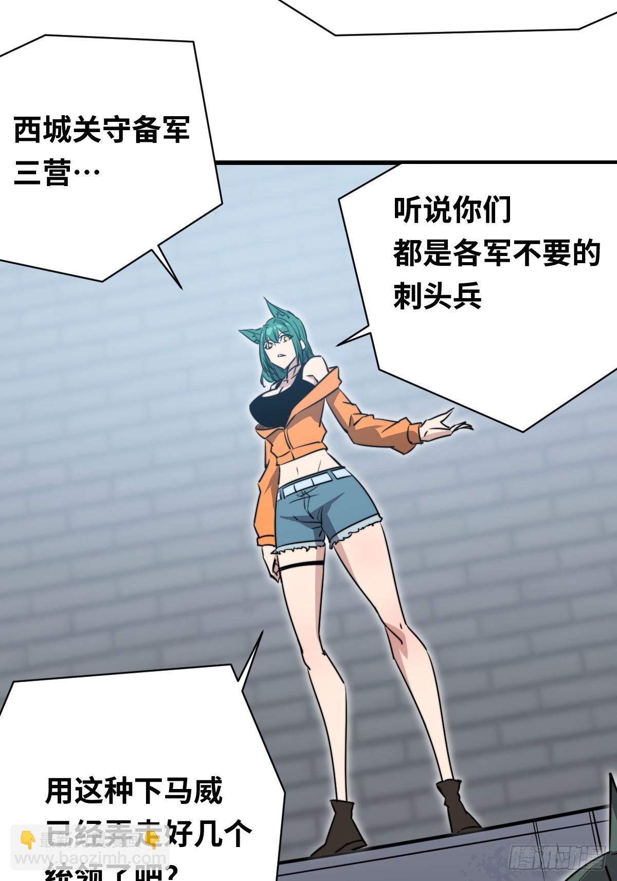 40 校场单挑！(1/2)-第40话