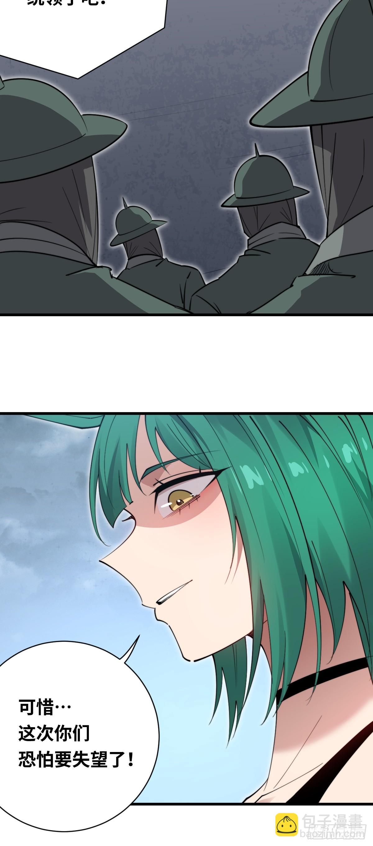 40 校场单挑！(1/2)-第40话