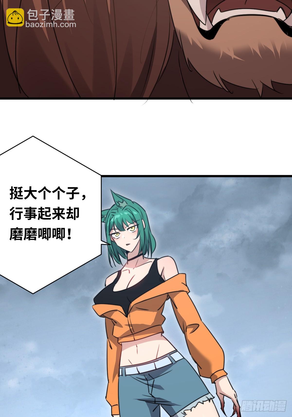 40 校场单挑！(1/2)-第40话