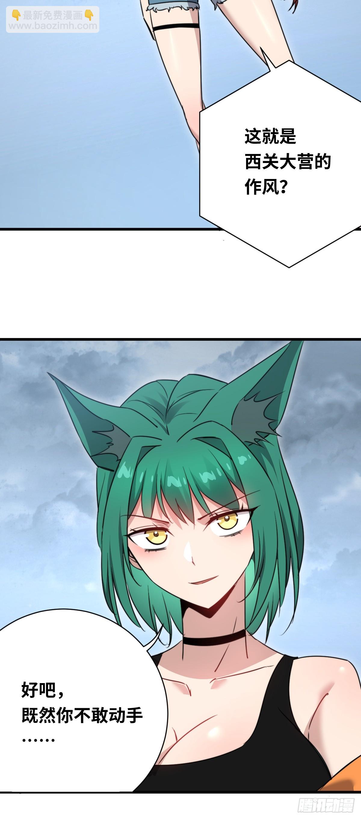 40 校场单挑！(1/2)-第40话