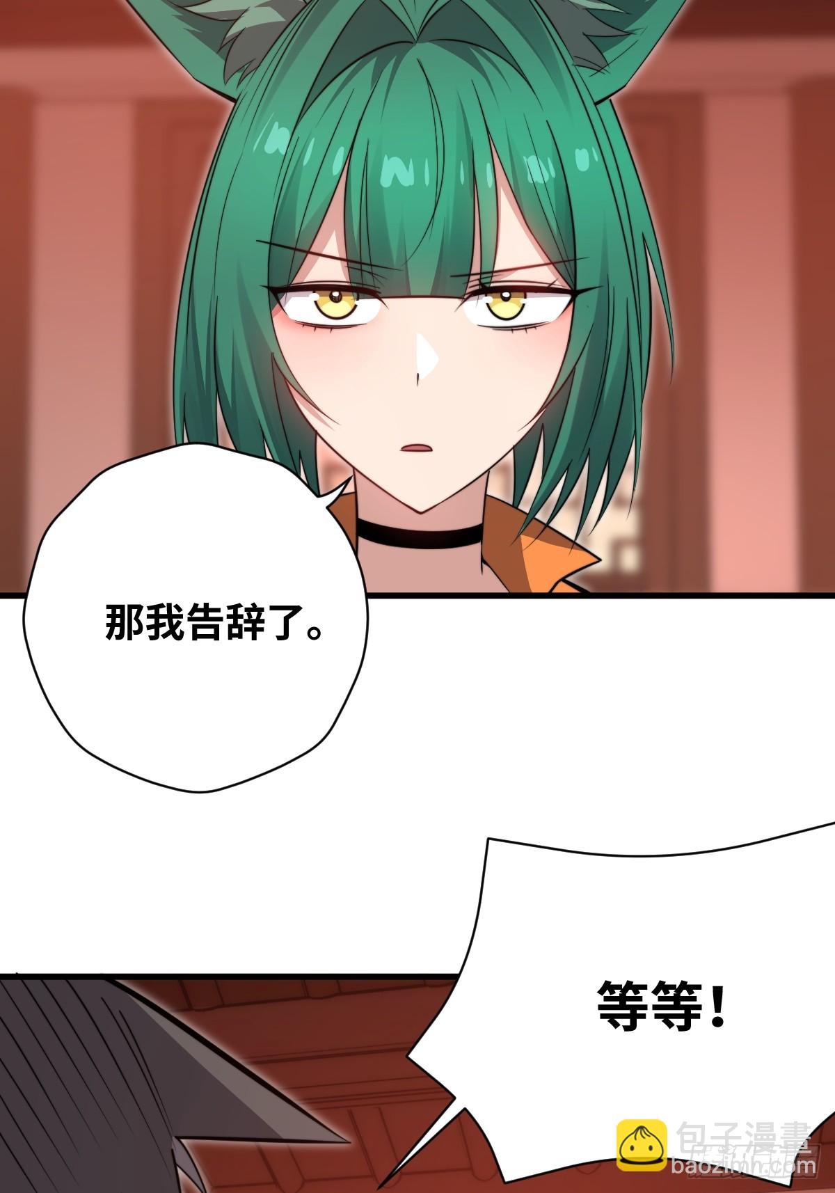 40 校场单挑！(1/2)-第40话