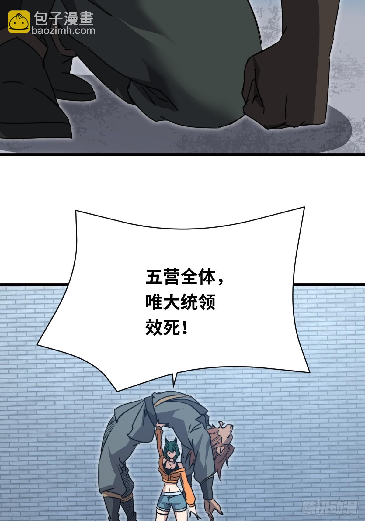 42 行动(1/2)-第42话