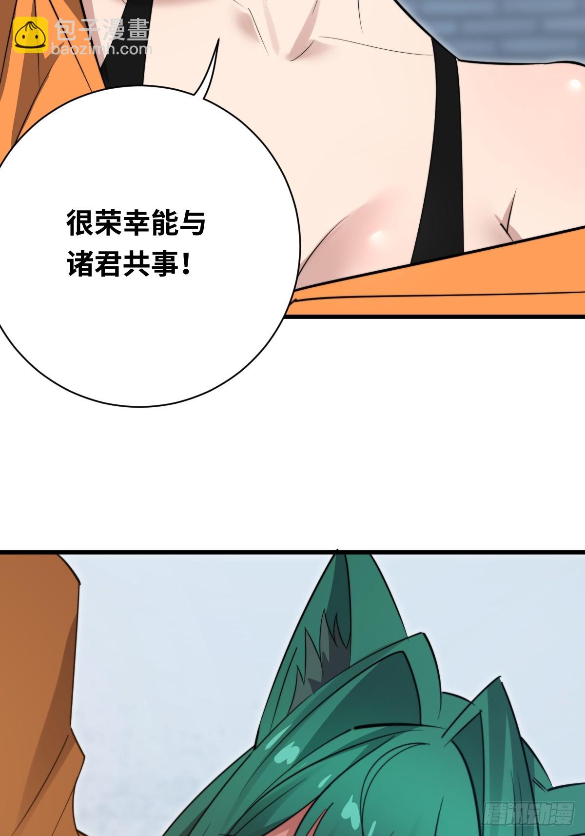 42 行动(1/2)-第42话