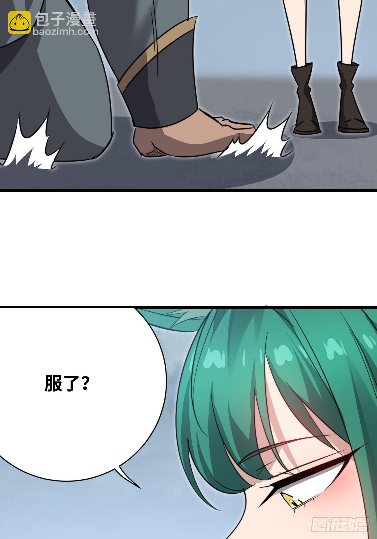 42 行动(1/2)-第42话