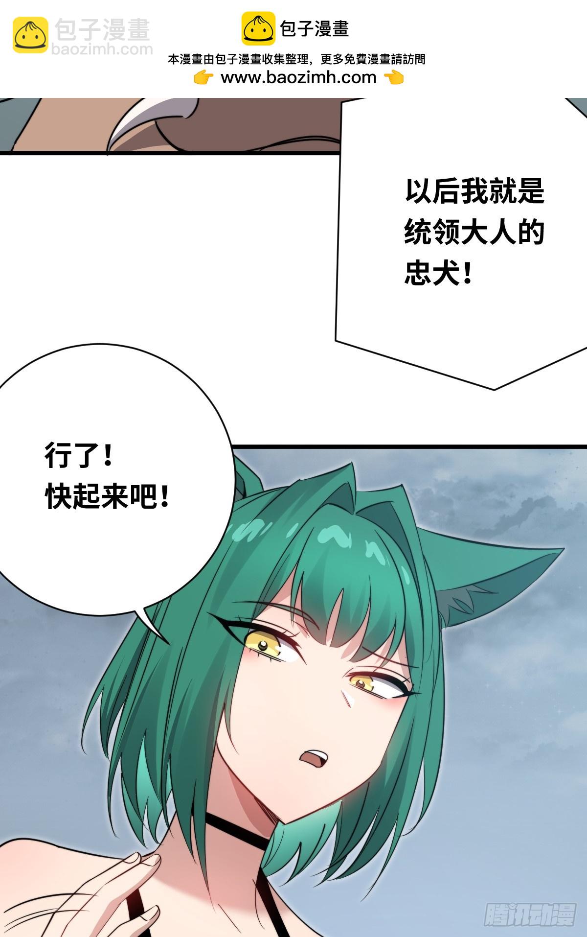 42 行动(1/2)-第42话