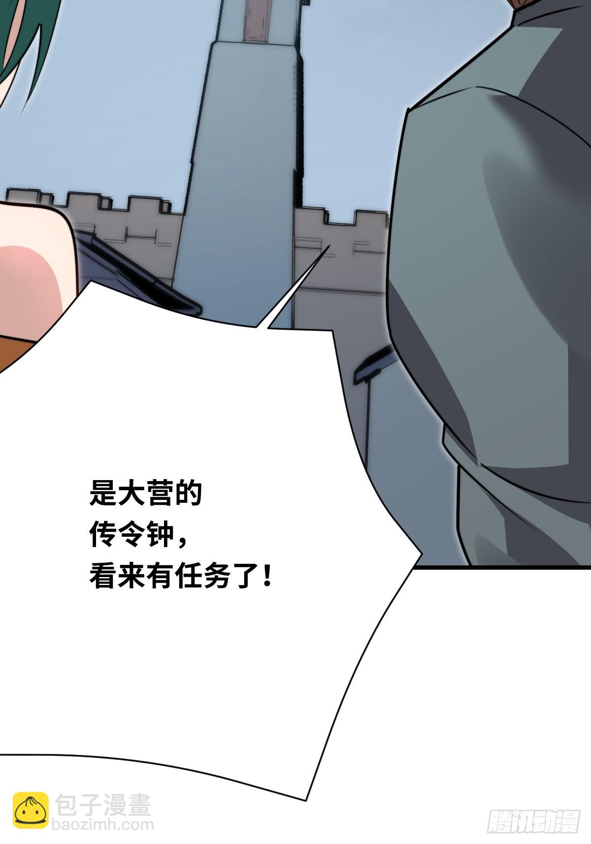 42 行动(1/2)-第42话