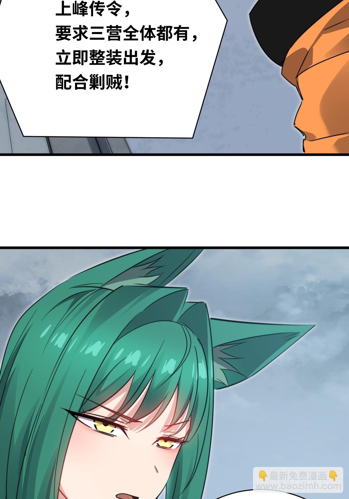 42 行动(1/2)-第42话