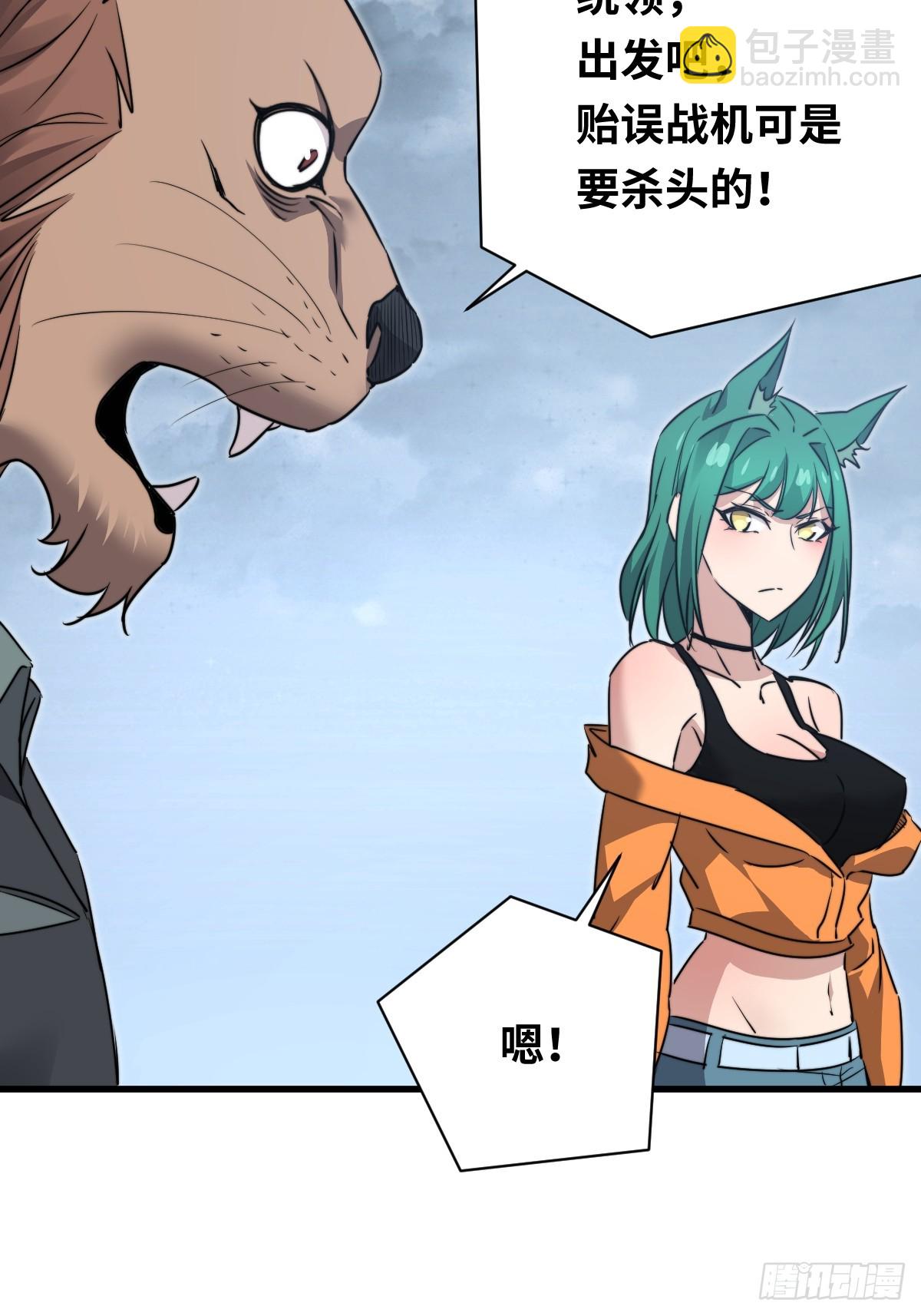 42 行动(1/2)-第42话