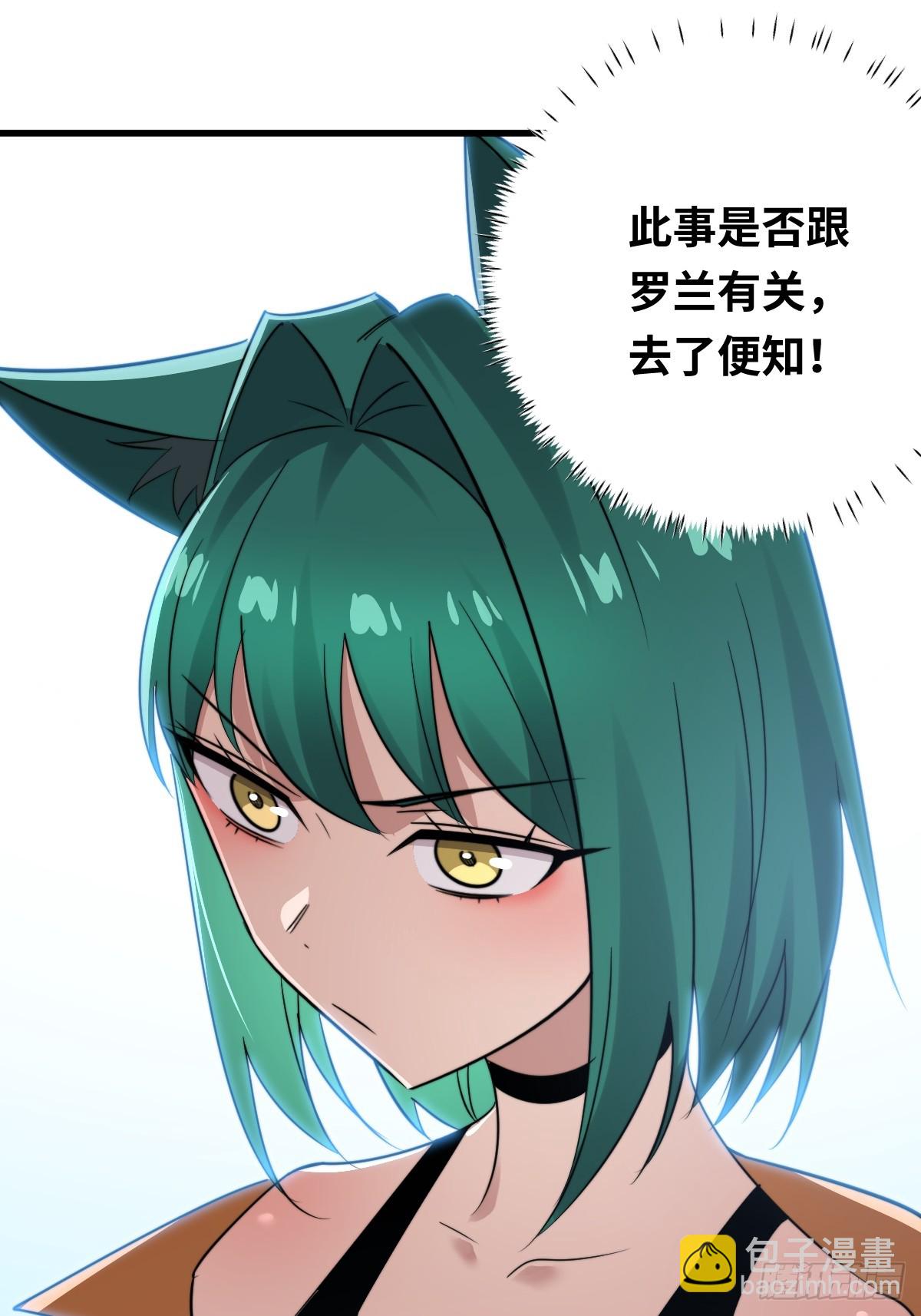 42 行动(1/2)-第42话