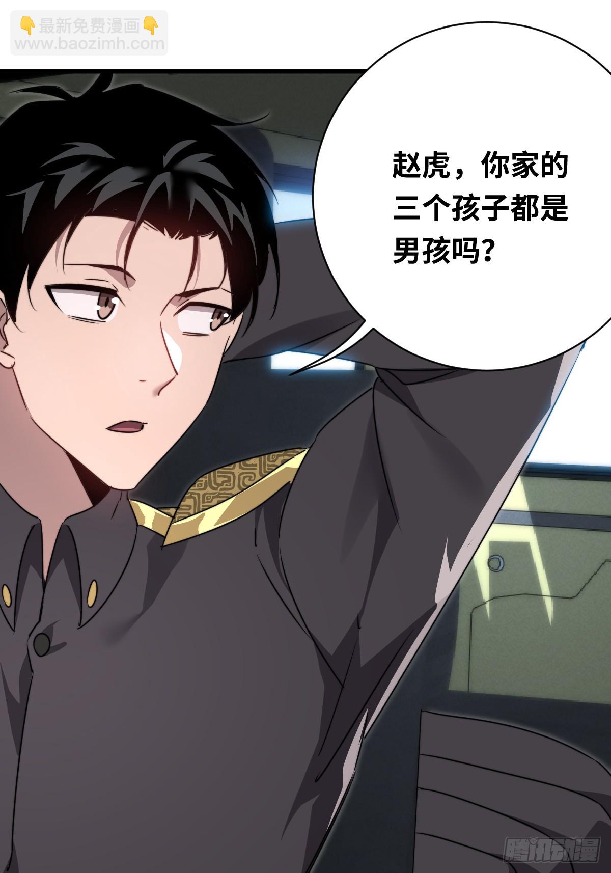 42 行动(1/2)-第42话