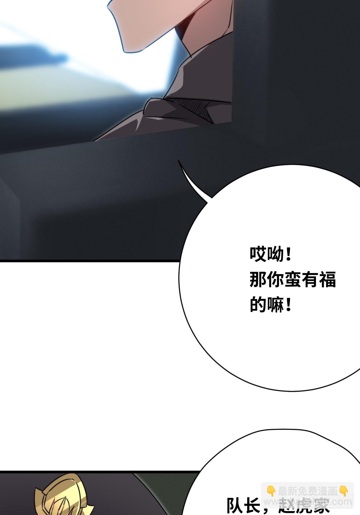 42 行动(1/2)-第42话