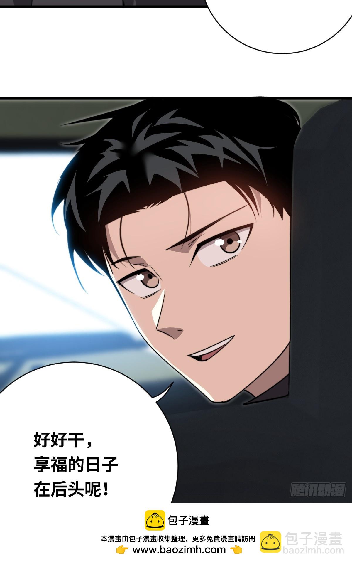 42 行动(1/2)-第42话