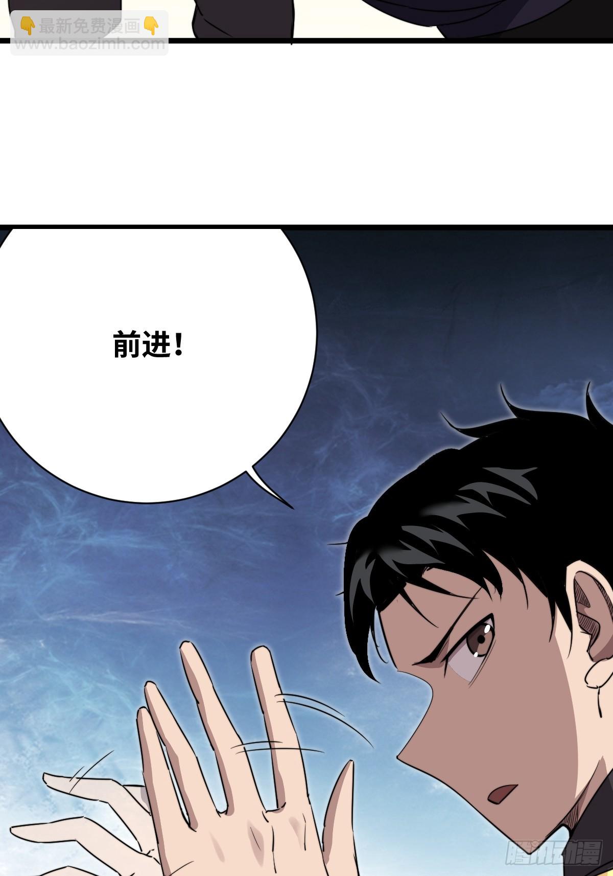 44 潜入敌巢！(1/2)-第44话