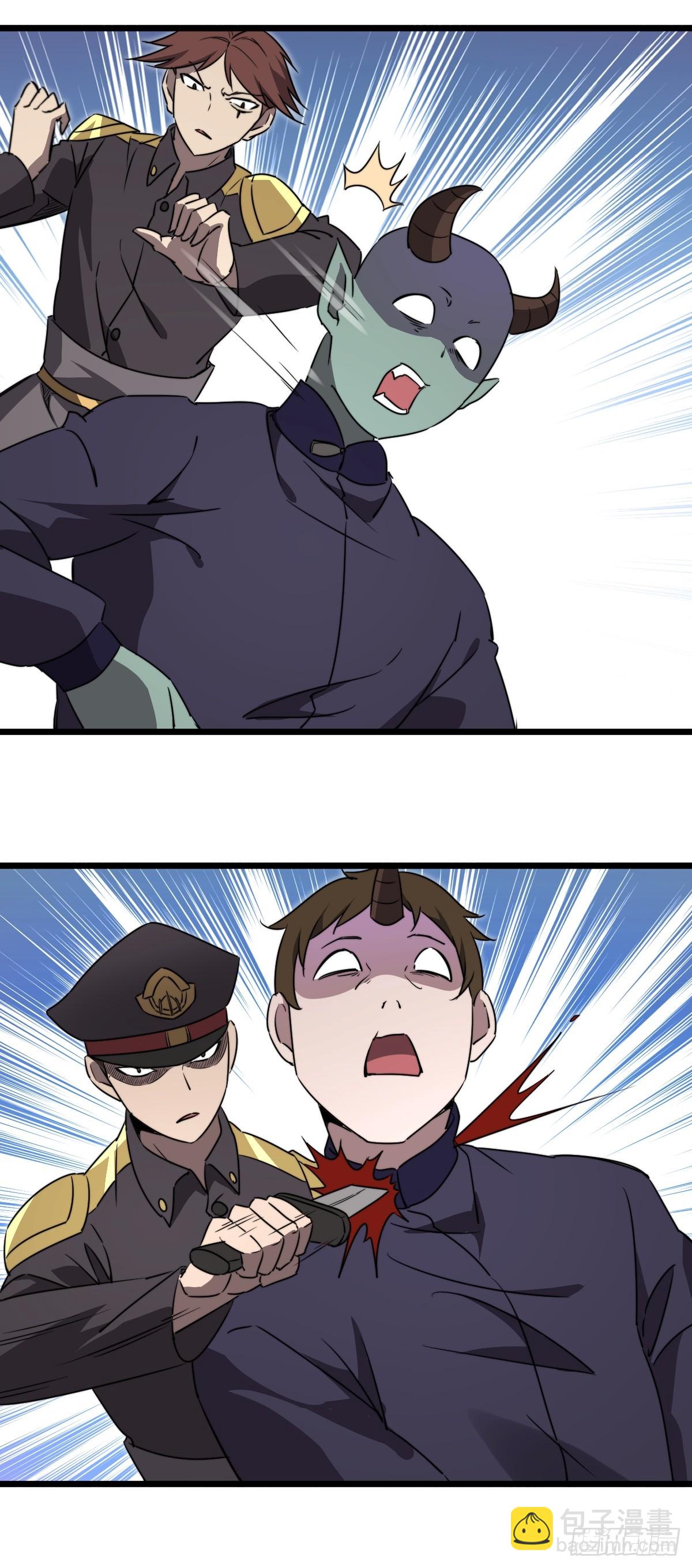 44 潜入敌巢！(1/2)-第44话