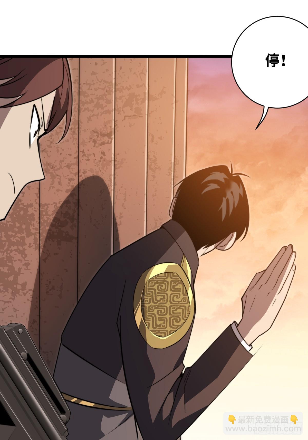 44 潜入敌巢！(1/2)-第44话