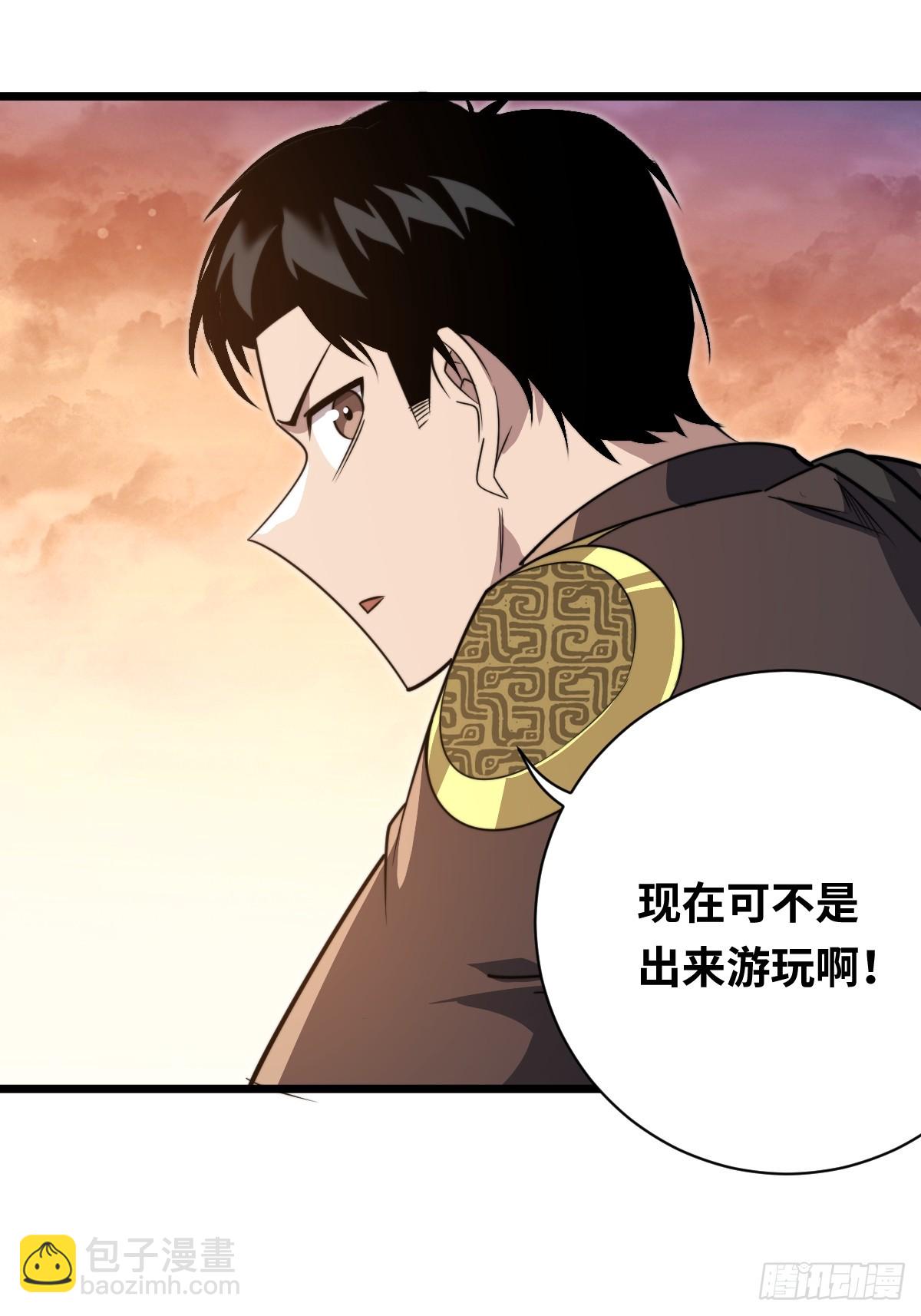 44 潜入敌巢！(1/2)-第44话