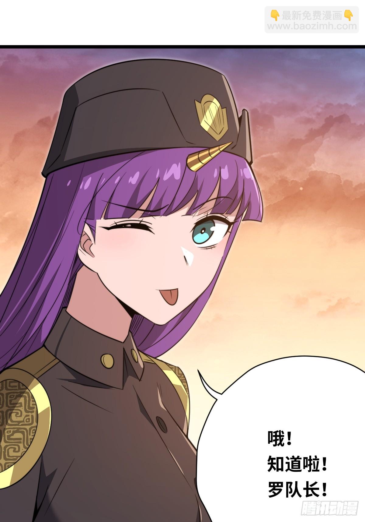 44 潜入敌巢！(1/2)-第44话