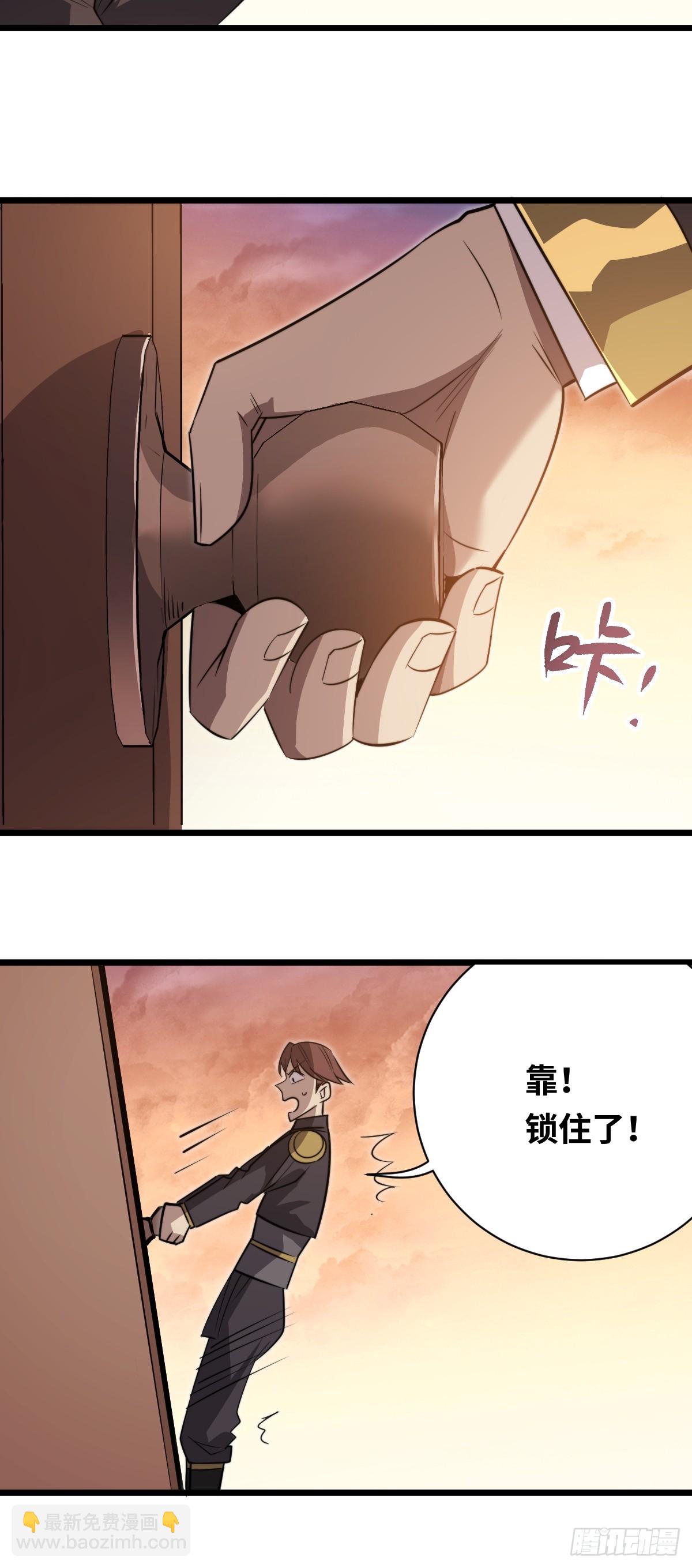 44 潜入敌巢！(1/2)-第44话