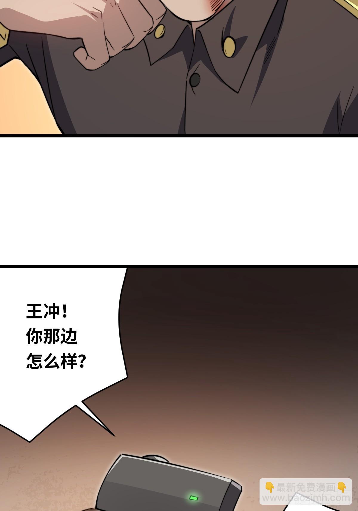 46 隐情(1/2)-第46话