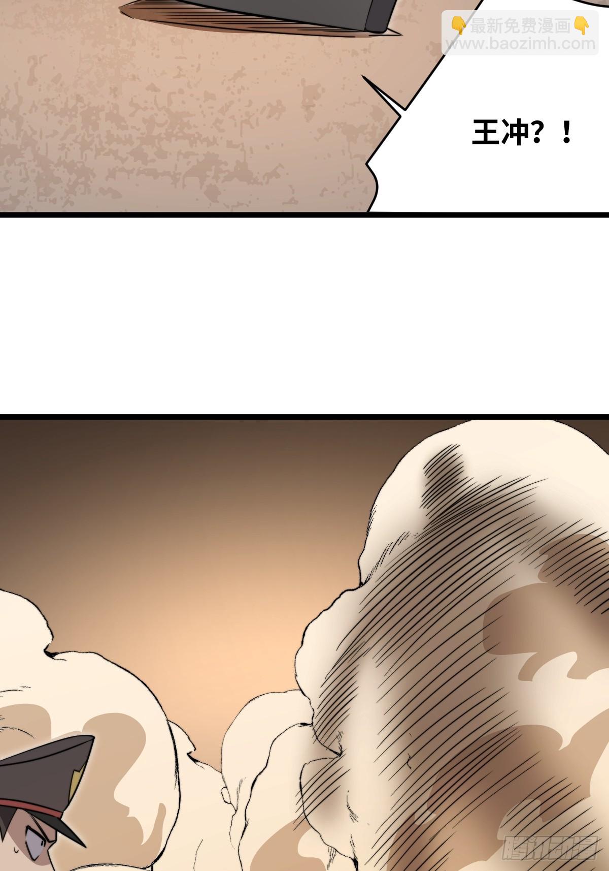 46 隐情(1/2)-第46话